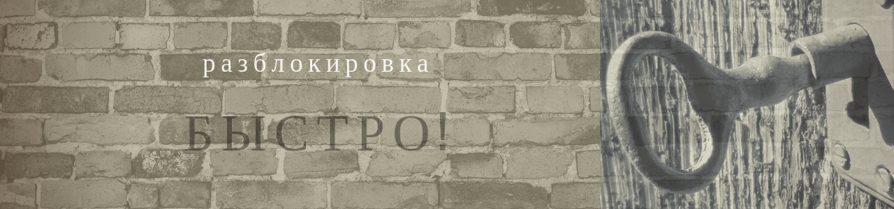 Услуги