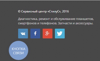 Консультация